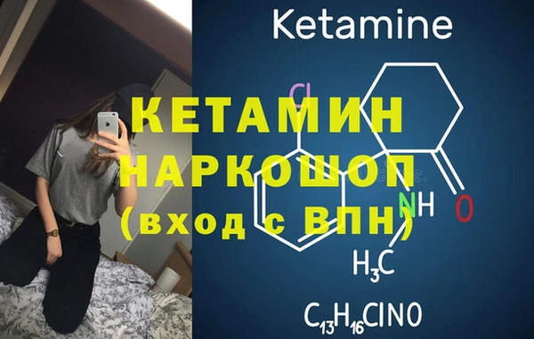 MDMA Абдулино